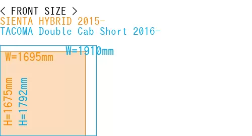 #SIENTA HYBRID 2015- + TACOMA Double Cab Short 2016-